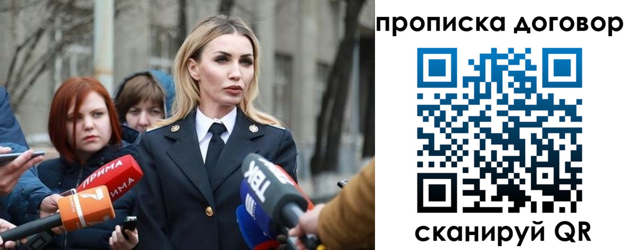 временная регистрация в Рязанской области