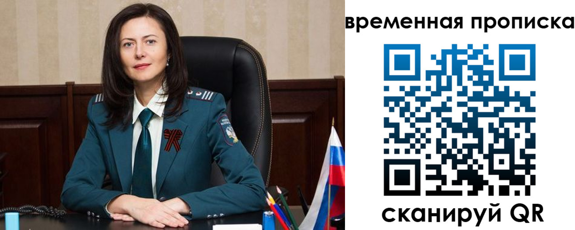 форма 3 в Рязанской области