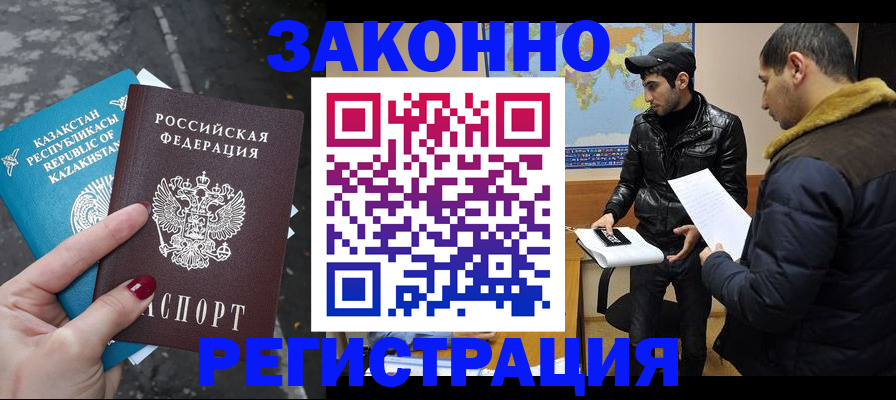 прописка для школы в Рязанской области