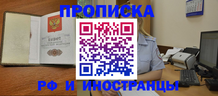 пропишу в квартире в Рязанской области