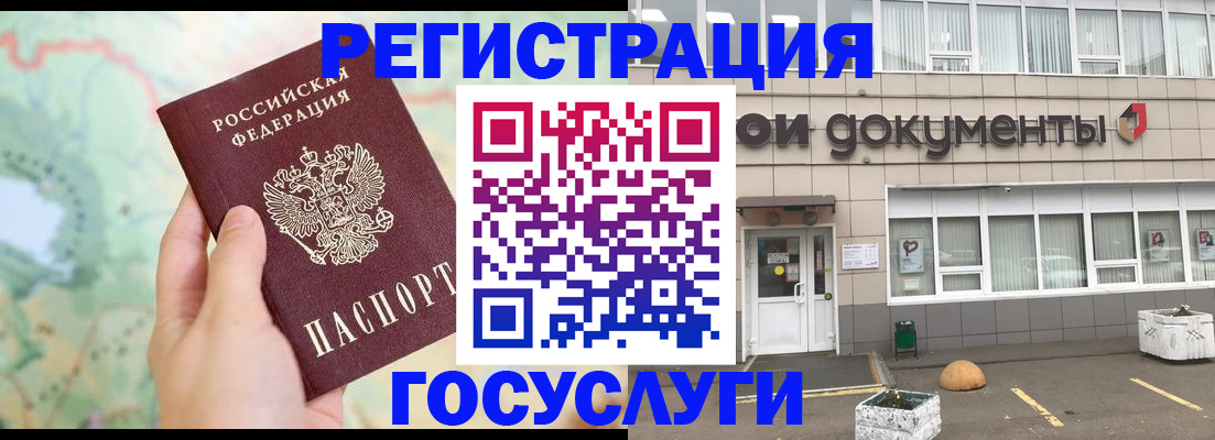 прописка гарантия в Рязанской области